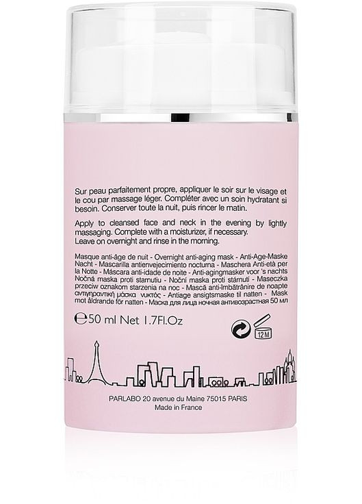 Маска проти зморщок нічна Nocturnal Line up Mask 50ml (899897-139359) Sampar (368906025)