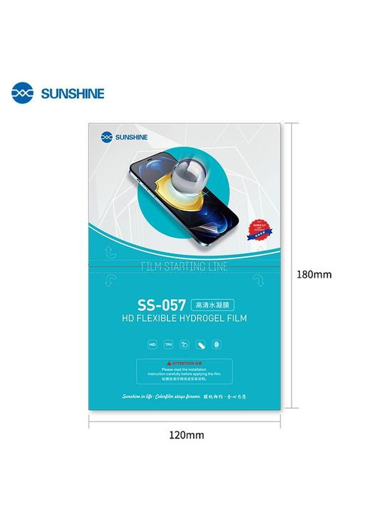 Гідрогелева плівка SS-057 (Korea) для Blackview N6000 Sunshine (322566894)