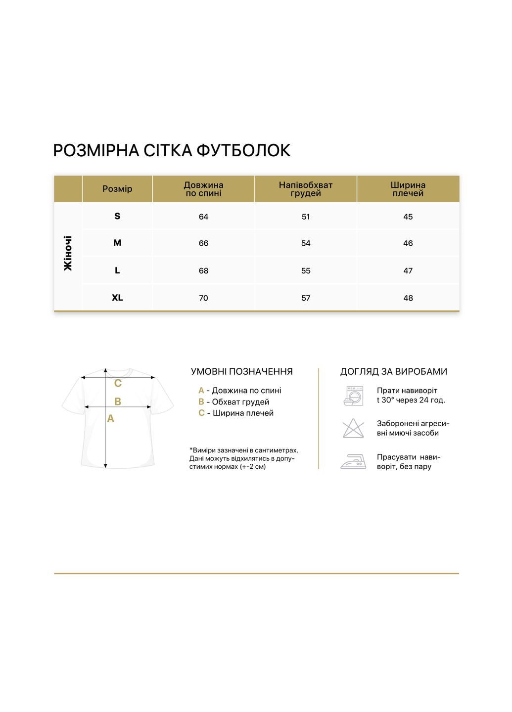 Футболка женская летняя с рисунком PM BRAND - (316150911)