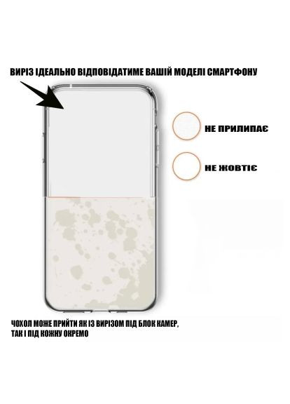 Чехол для мобильного телефона (712279) BeCover Apple iPhone 16 Pro Transparancy (366158205)