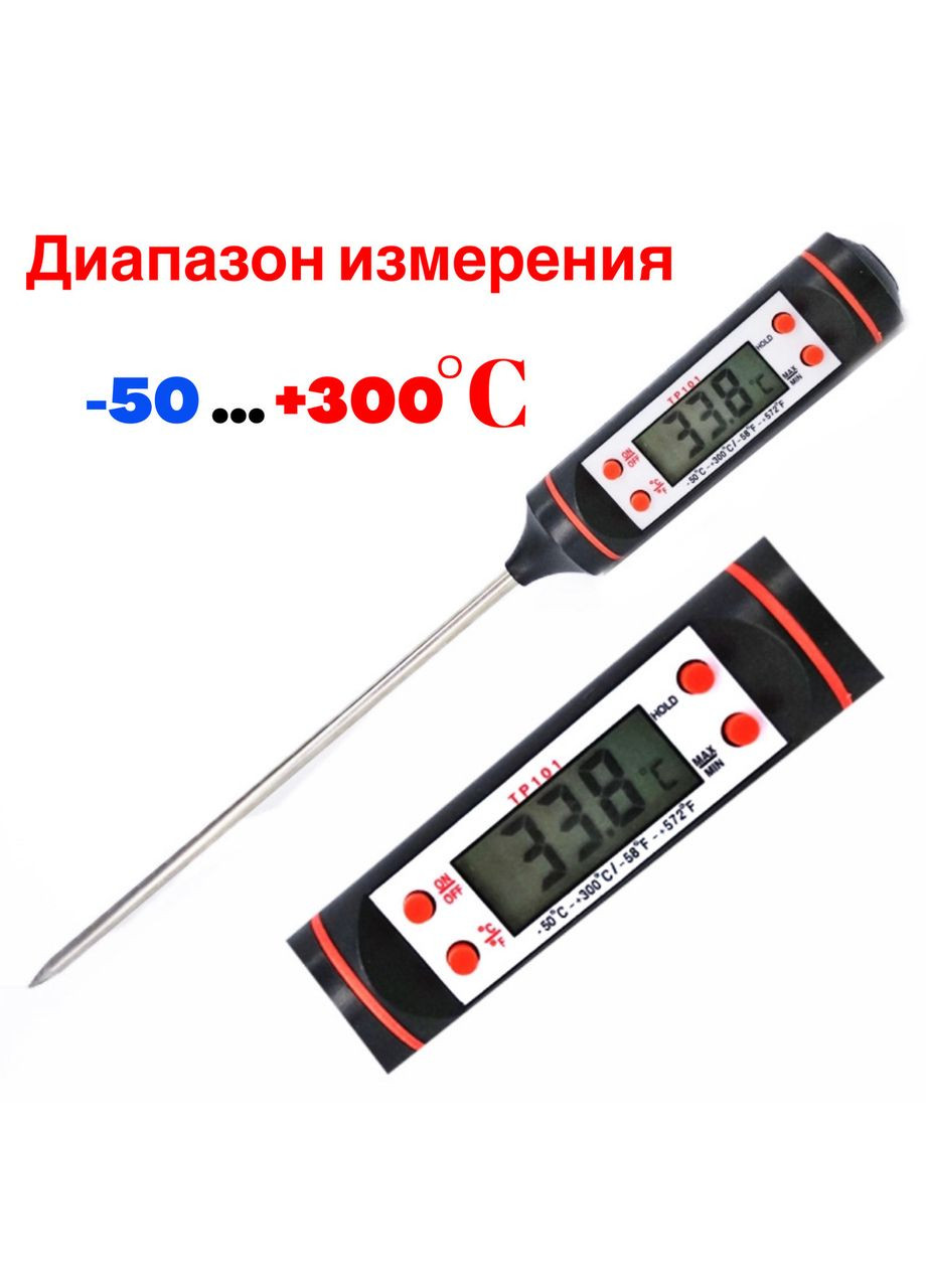 Кухонний цифровий термометр, кулінарний щуп "Term" China (366874642)