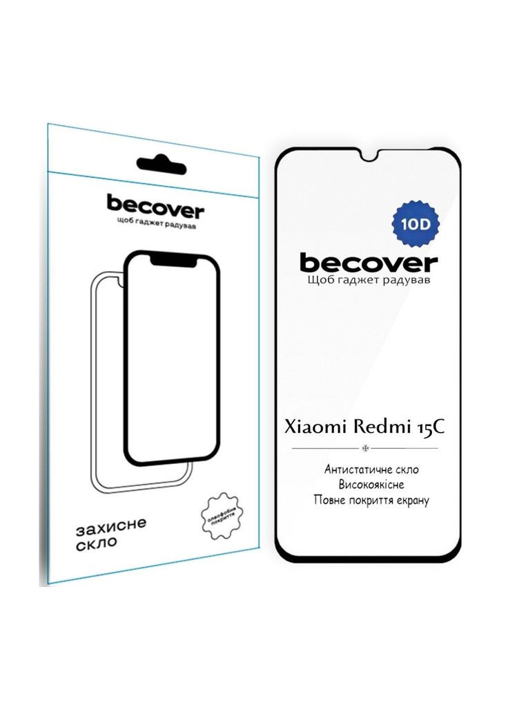 Скло захисне (ek18505) BeCover 10D Xiaomi Redmi 15C 4G/5G Black (388906518)