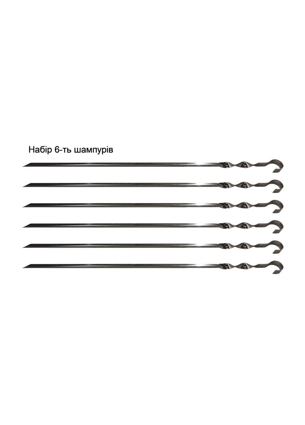Набор шампуров 6шт. (550*12*1,5 мм.) Wood&Steel (295447298)