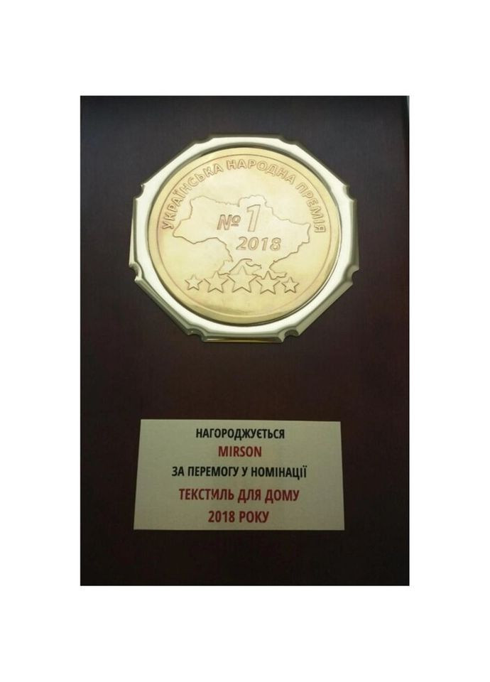 Ковдра вовняна Mikrosatin Gold Woolen Hand Made 168 демі 200x220 см (2200000460417) Mirson (315026832)