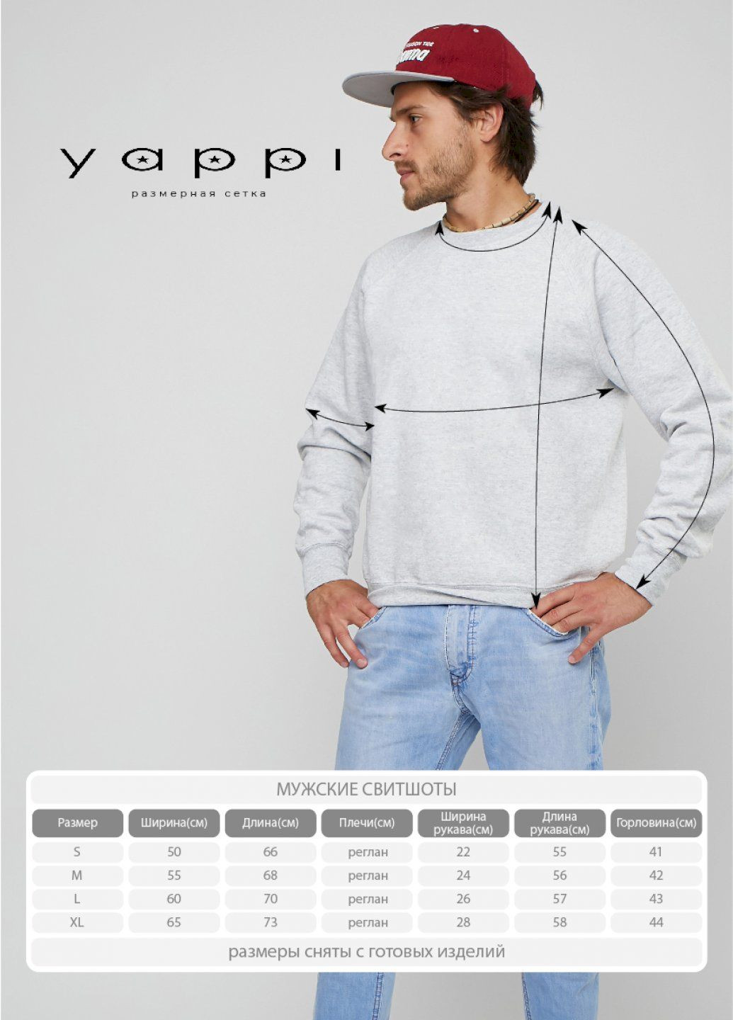 Сірий світшот чоловічий сірий "hot lambo" YAPPI малюнок (303772871)