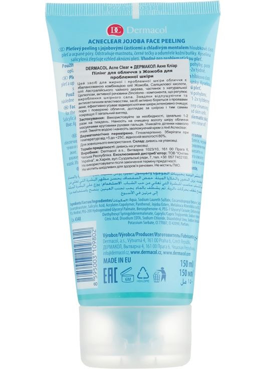 Пілінг для проблемної шкіри обличчя, з маслом жожоба Acne Clear Jojoba Face Peeling 150ml (567075-12437) Dermacol (368635290)