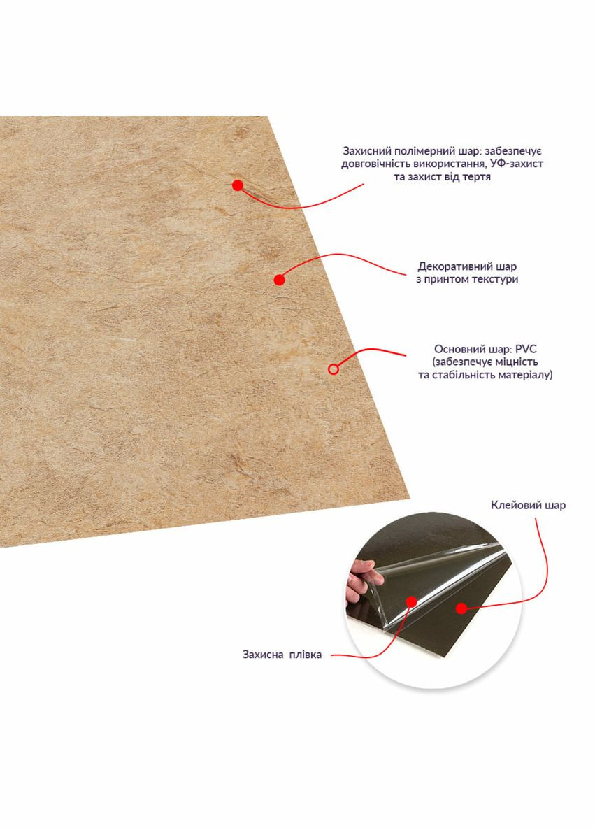 Самоклеющаяся LVT плитка 457*457*1.5mm (D) SW-00002463 Sticker Wall (318823647)