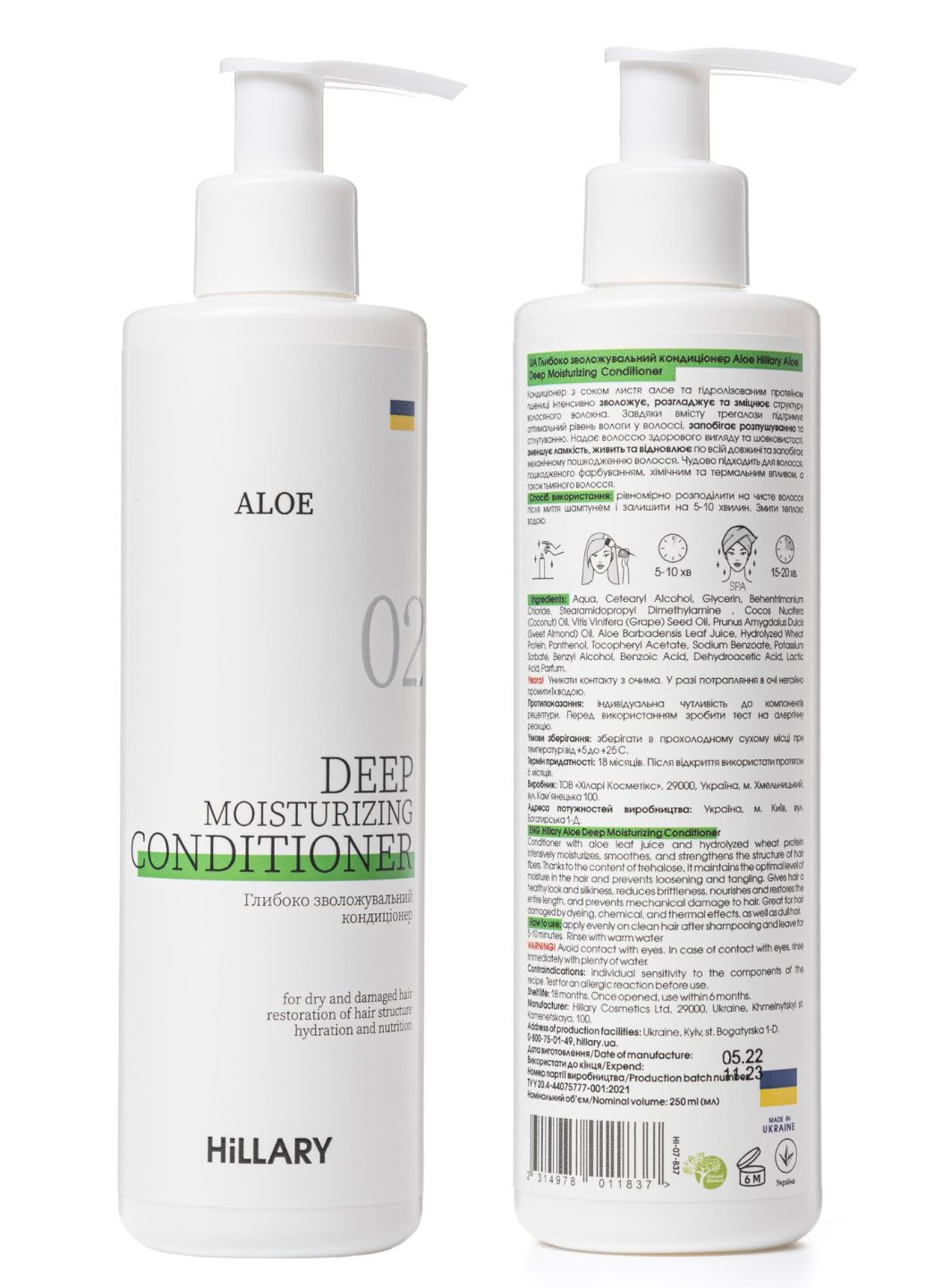 Набор для сухого типа волос Aloe Micellar Moisturizing + Натуральная маска Bamboo Hillary (280840103)