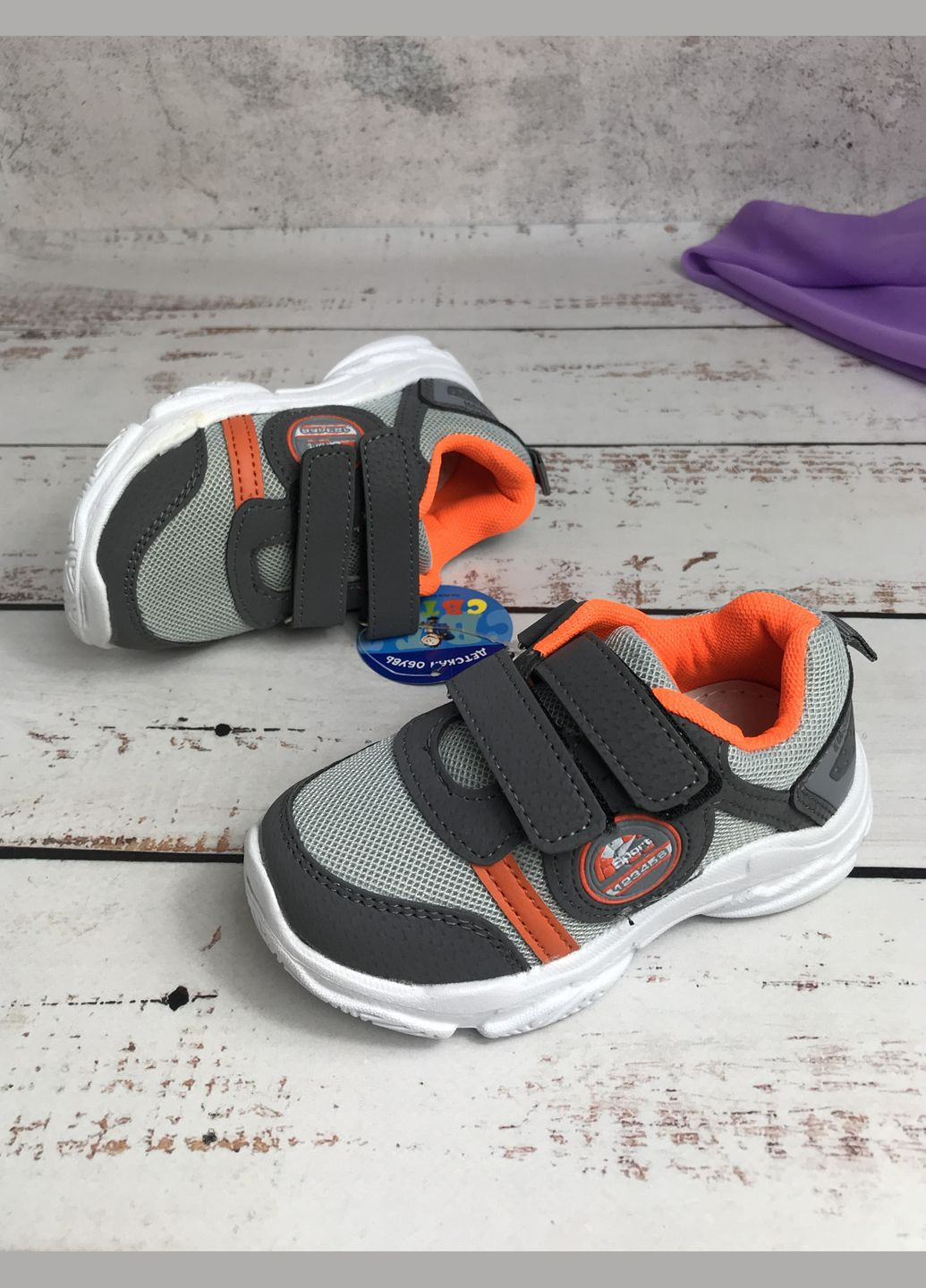 Серые всесезон кроссовки детские для мальчика свт.т- серый (097) Meekone