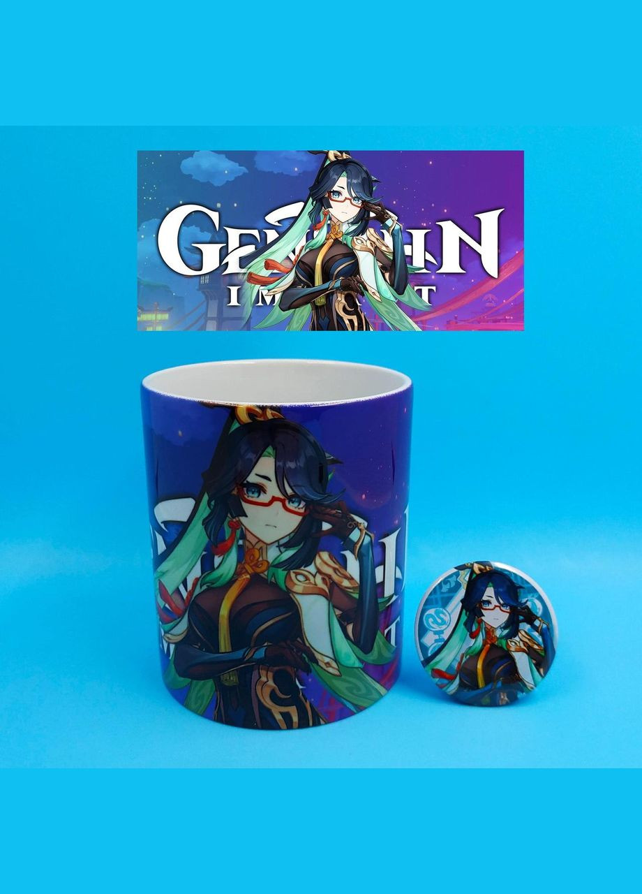 Коллекционный Мини-Бокс Сянь Юнь с чашкой из Геншин Импакт No Brand (348357705)
