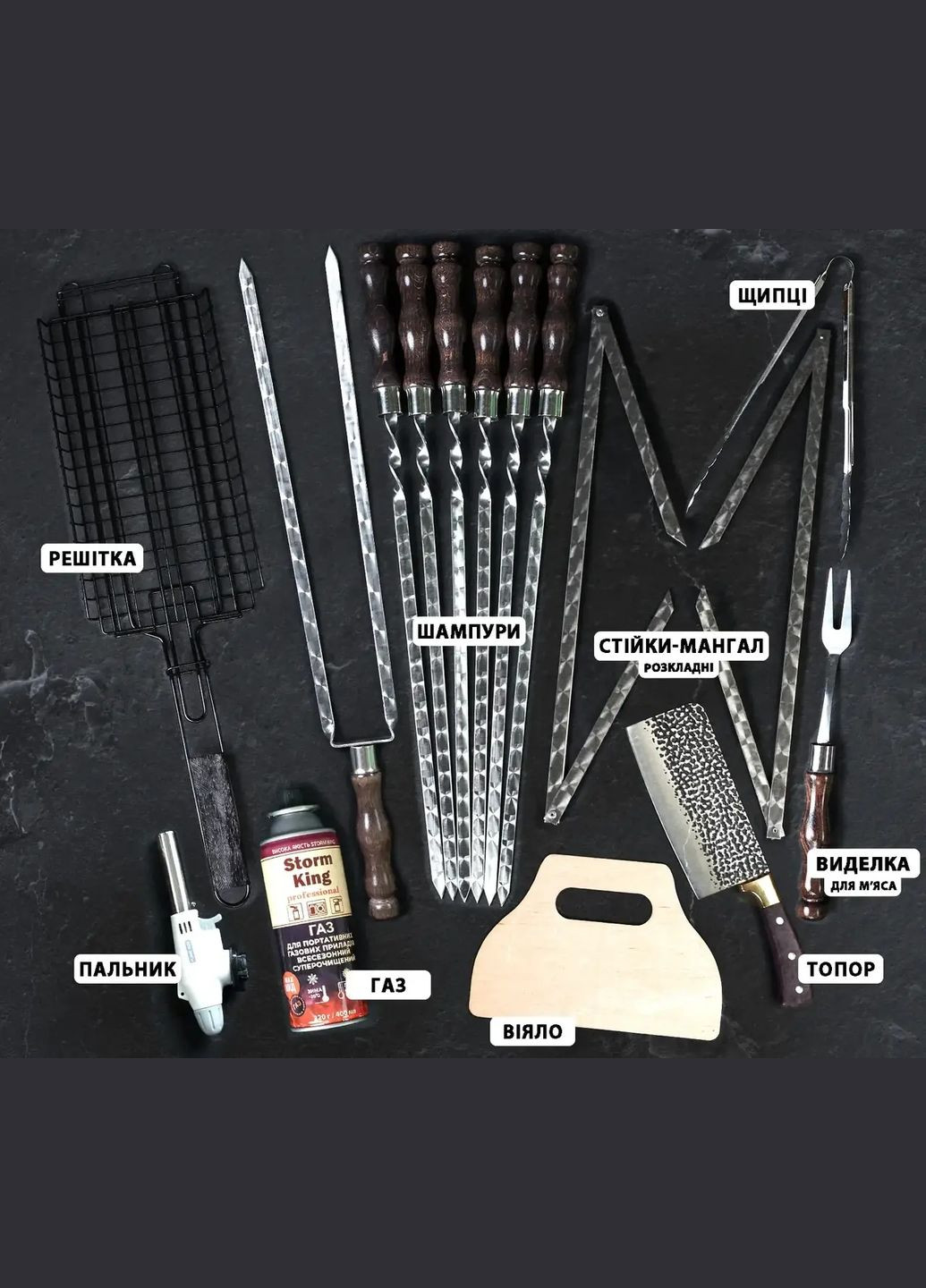 Шампуры для шашлыка "Форсети" в деревянном кейсе из 34 предметов | Нержавеющая сталь Handmade WC-004 (346085186)