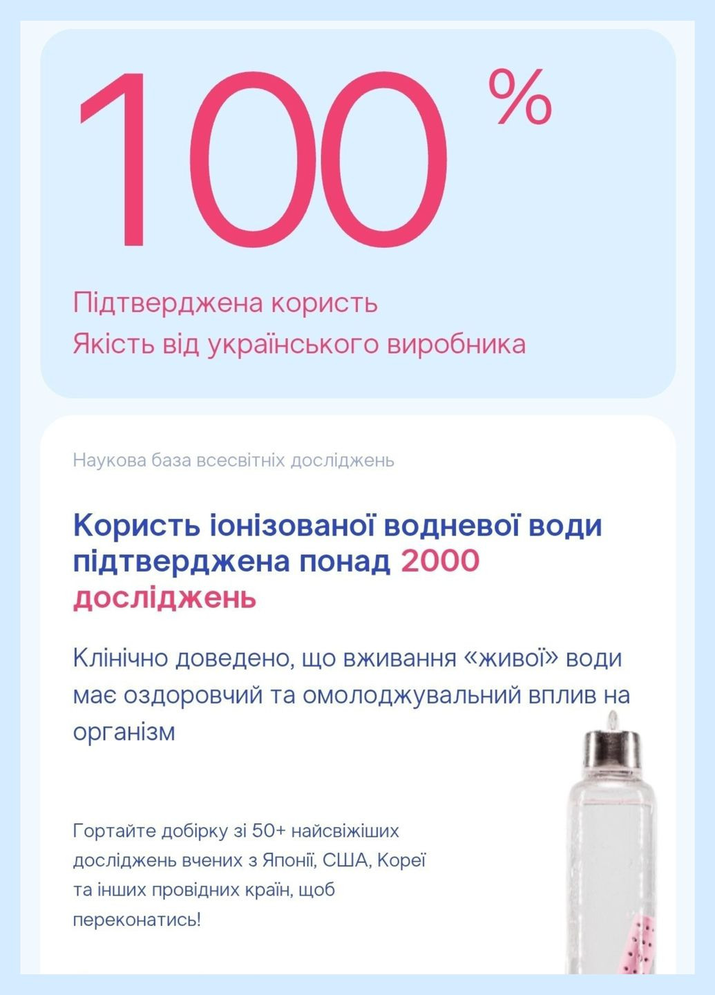 Стік іонізатор води Water boost від Smart Life Farmasi (335877571)