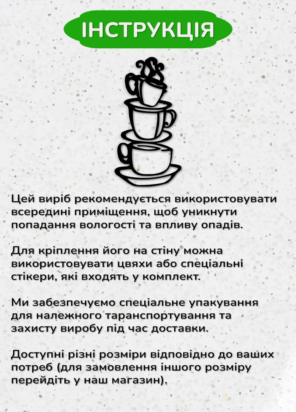 Сучасна картина на кухню, декоративне панно з дерева "Добра кава ", стиль мінімалізм 95х48 см Woodyard (291842846)