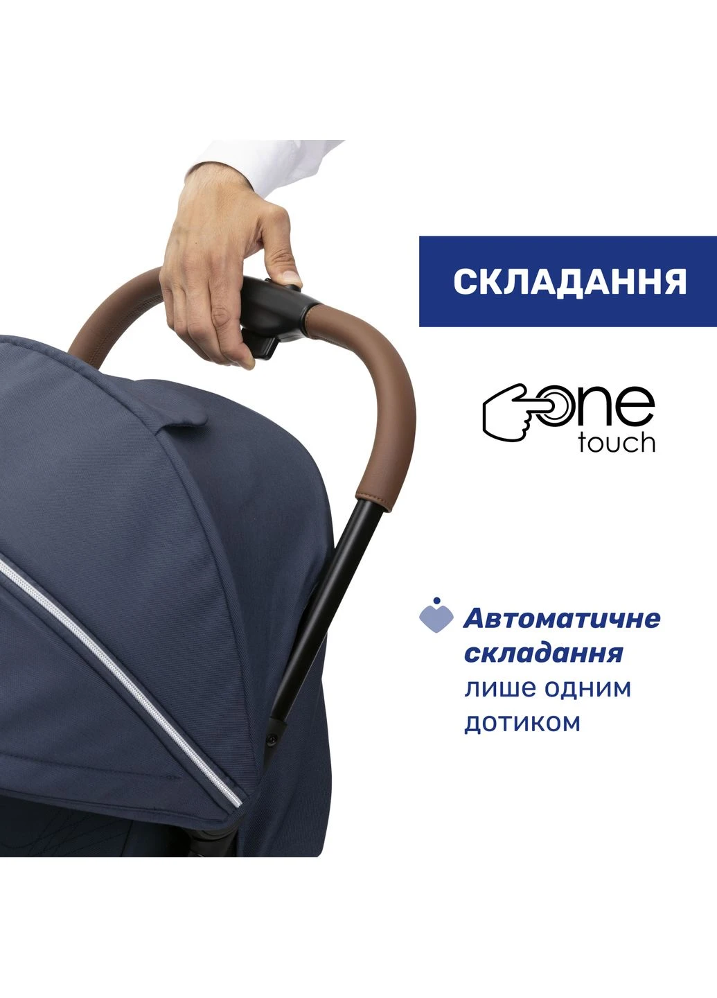 Прогулочная коляска Goody XPlus, (87040.38.07) Chicco (381924318)