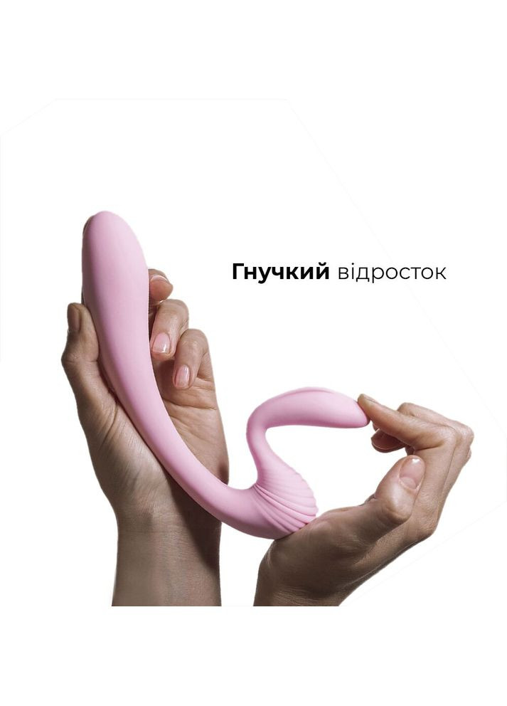 Вибратор G-wave вагинально-клиторальный, 2 мотора, универсальный Adrien Lastic (335392112)