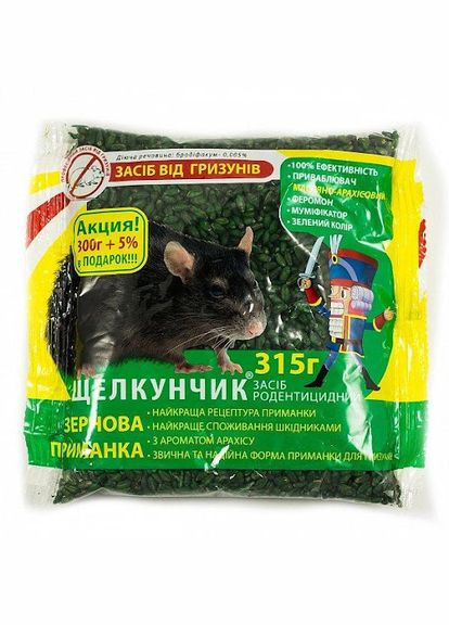 Родентицид Лускунчик зерно мікс 315 г Насіння країни (331155343)