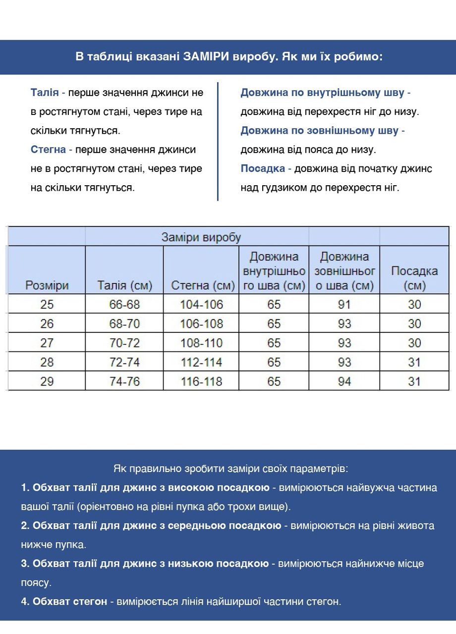 Джинсы бананы женские светло-голубые защипы Banana's John Richone - (297373594)