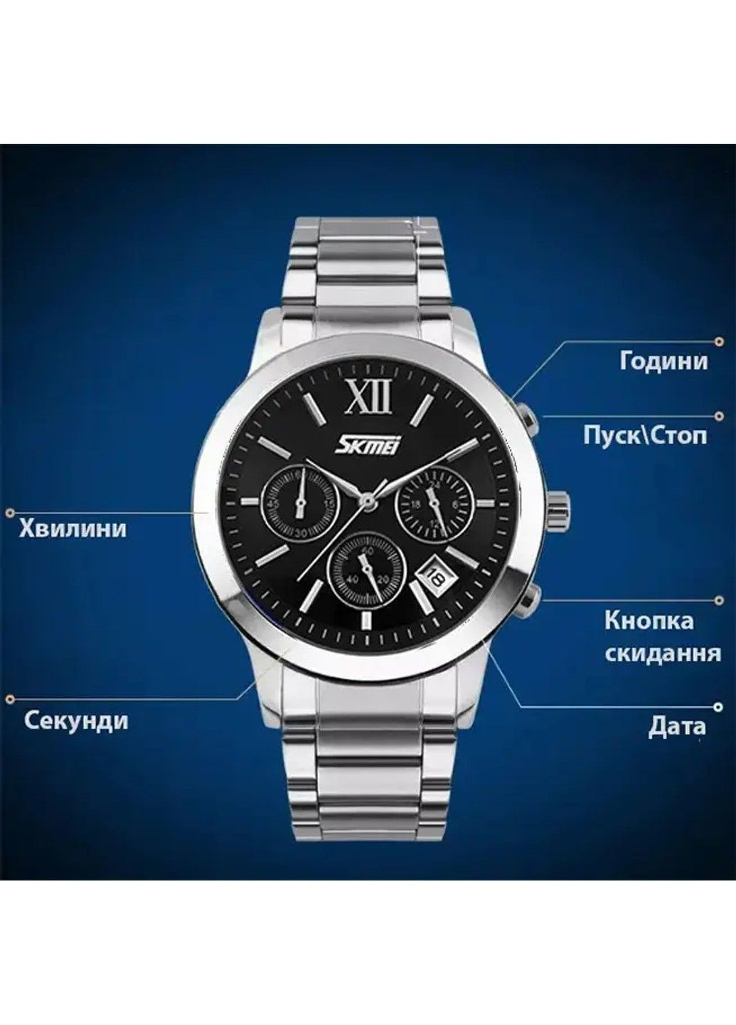 Чоловічий наручний годинник Tandem 9097 Чорний Skmei (313653706)