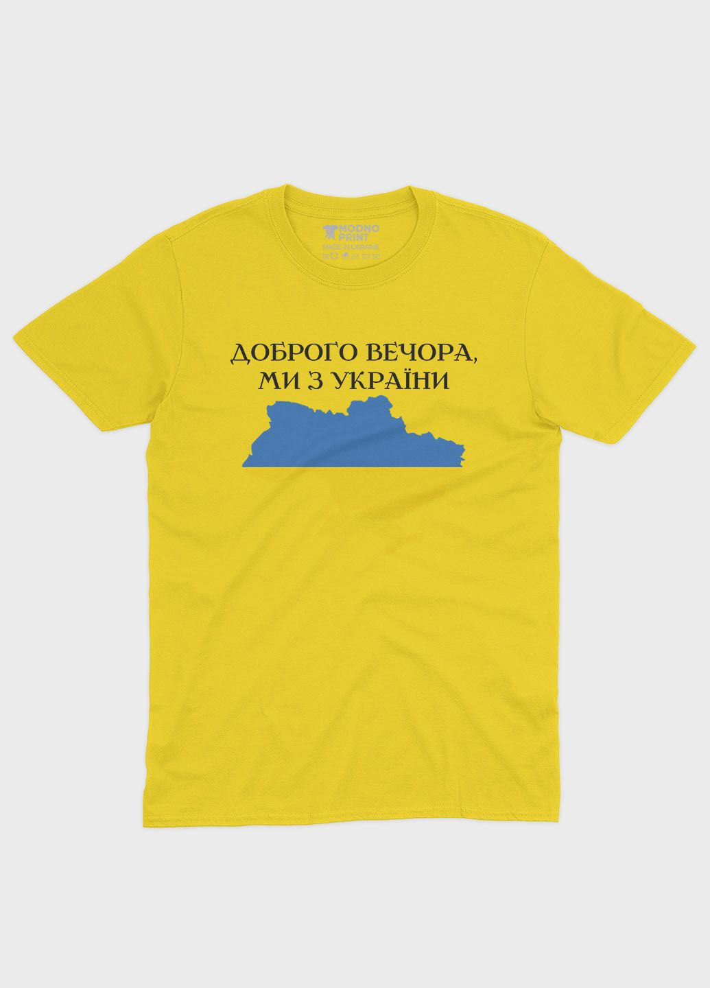 Желтая демисезонная футболка для девочки с патриотическим принтом добрый вечер (ts001-2-sun-005-1-048-g) Modno