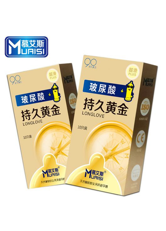 Презервативи з натурального латексу Long Love Bronze (ціна за пачку, 10 шт) Muaisi (330767886)