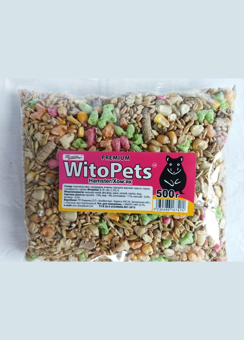 Корм для хомяков от ТМ WitoPets, 500 грамм No Brand (320949991)