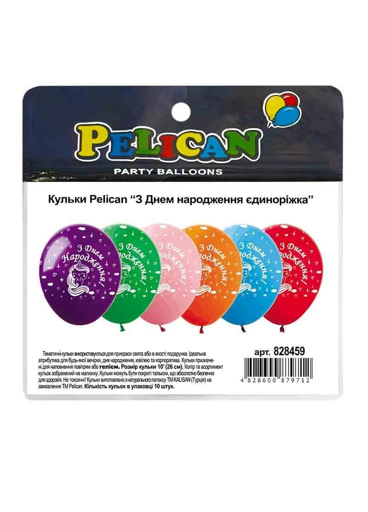 Воздушные шары " " /828459/ 12"(30см) "С Днем Рождения Единорог" 1-стор. 10шт PELICAN (393557296)