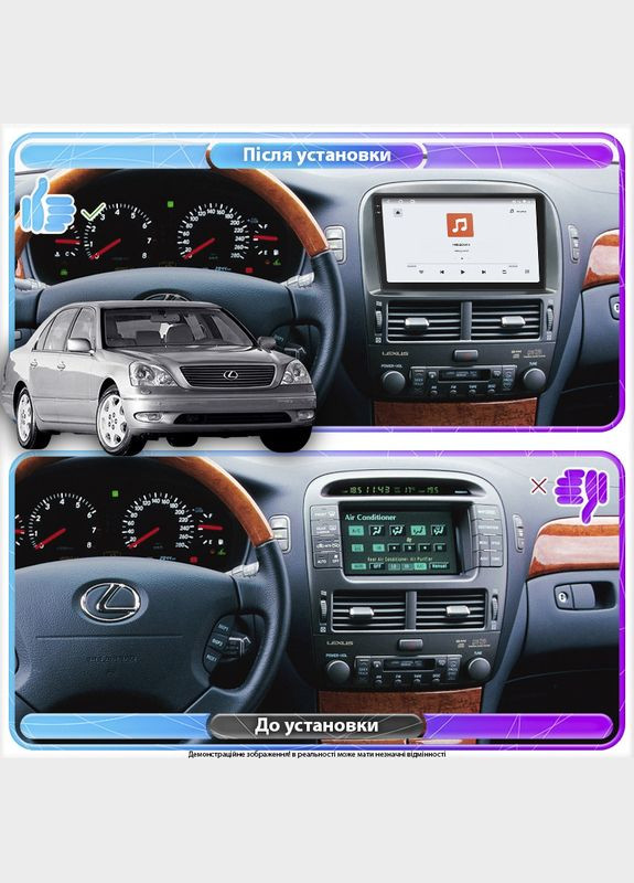 Штатная магнитола 9" для Lexus LS III Рестайлинг ver 2 2003-2006 4/64 QLED CarPlay 360 Prime 5 шт. Lesko (336203458)