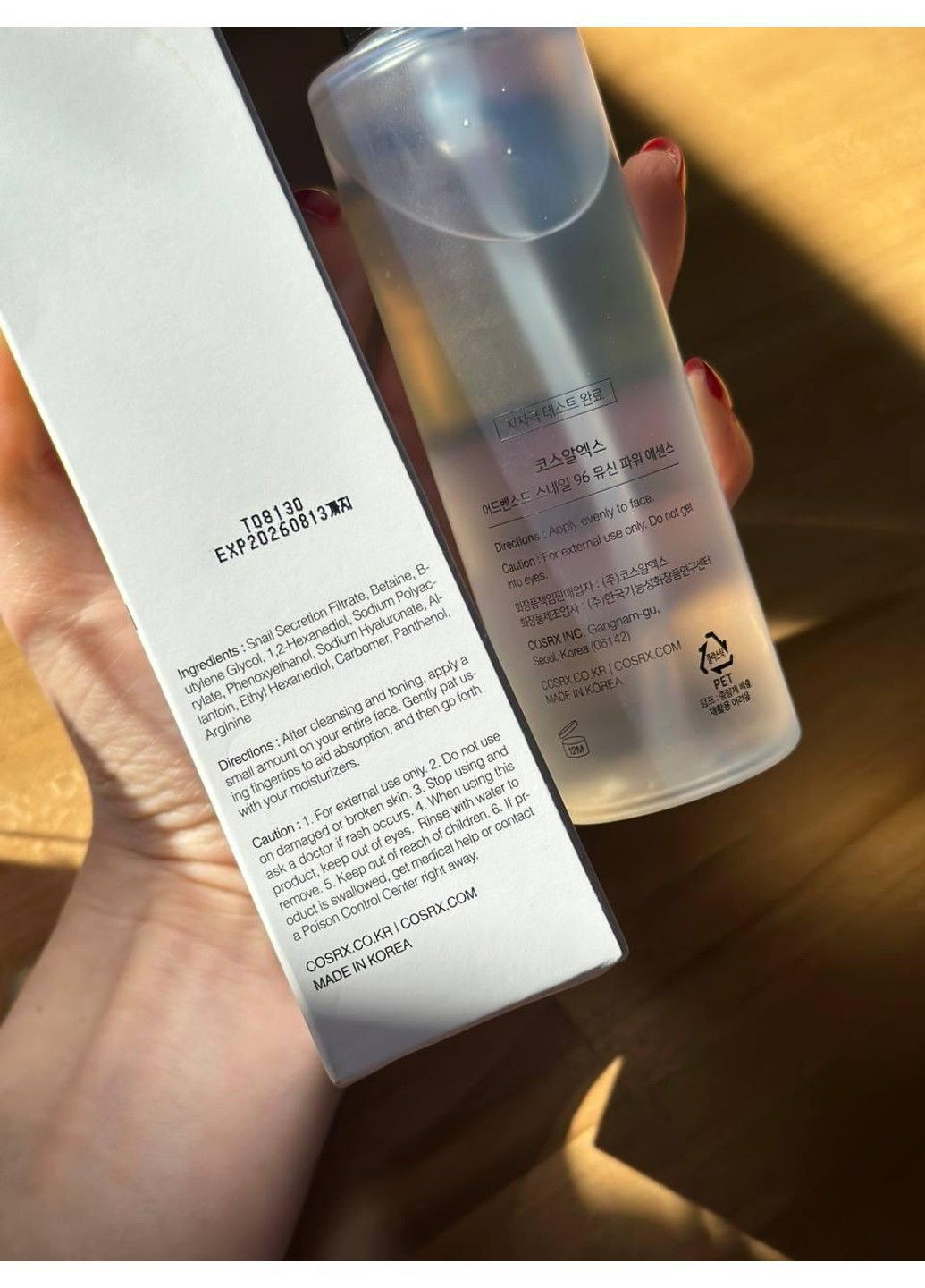 Увлажняющая эссенция с муцином улитки Advanced Snail 96 Mucin Power Essence, 100 мл COSRX (316709864)