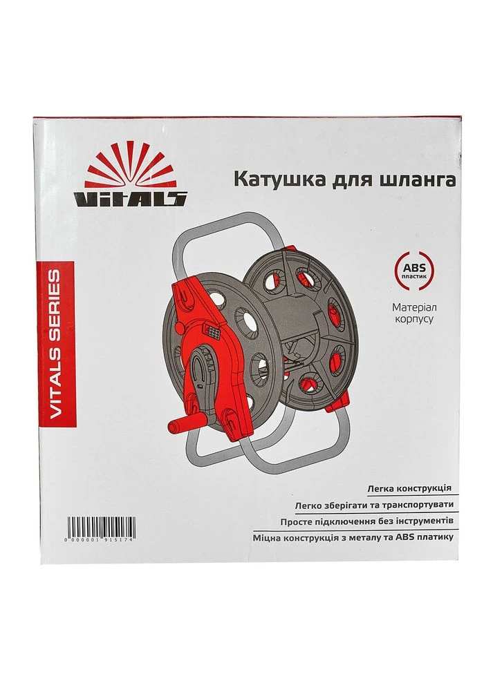 Катушка для шланга 1/2 45 м 191517 Vitals (393939524)