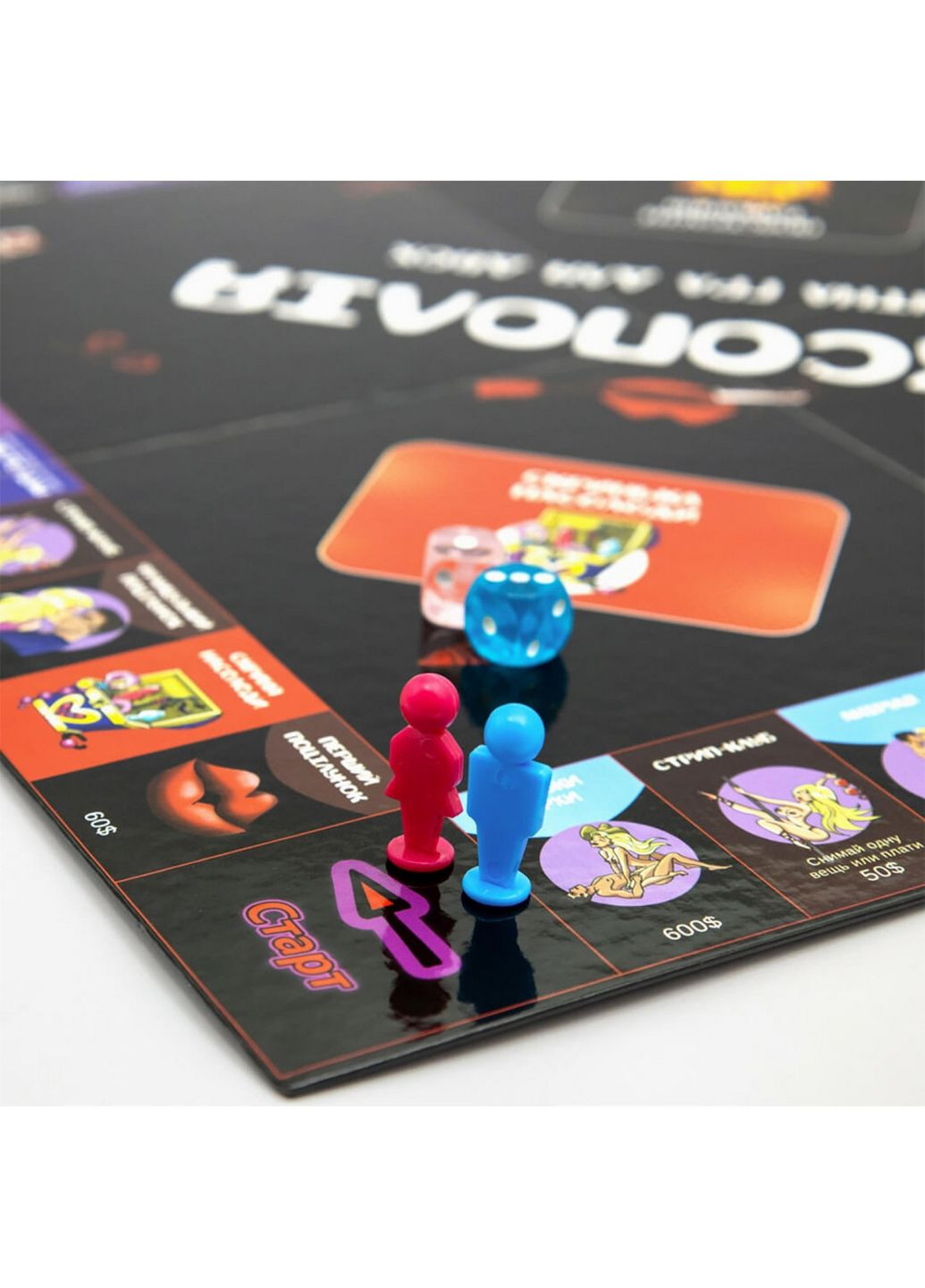 Настольная игра Сексополия Укр. 20х4х20 см Fun Games (289365660)