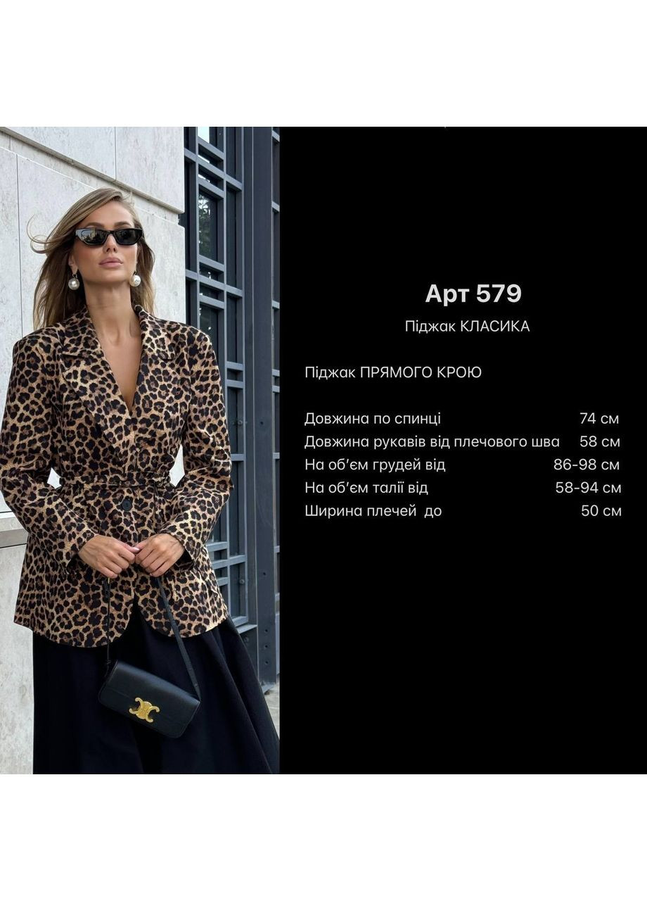 Жіночий піджак КЛАСИКА з кишенями та поясом-шнурівкою (mil579) milirud (366090205)