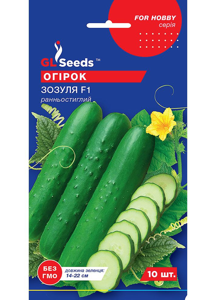 Огурец Кукушка F1 10 шт. GL Seeds (364655087)