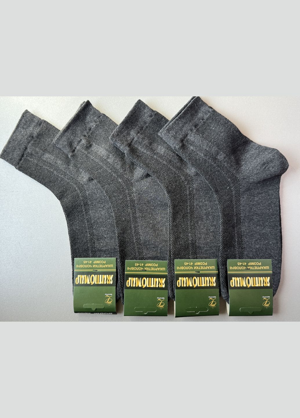 Сірі 1 пара 41-45 якісні літні носки сітка Житомир (344448111)