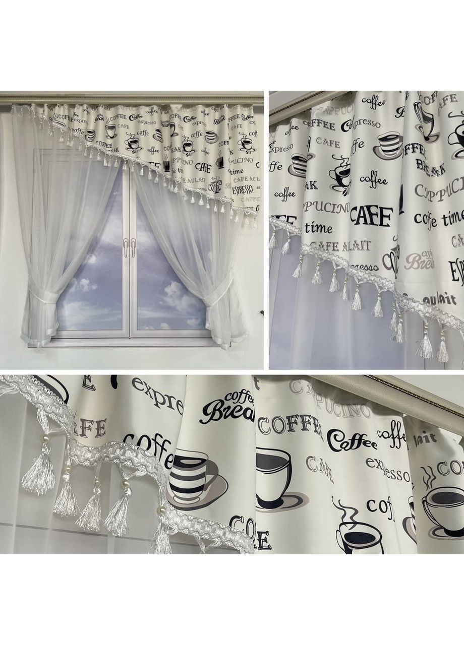 Занавіска з ламбрекеном Coffee Time, шифон + атлас, 3×1,8 м, з бахромою на тасьмі білого кольору з сірим малюнком No Brand (361077245)