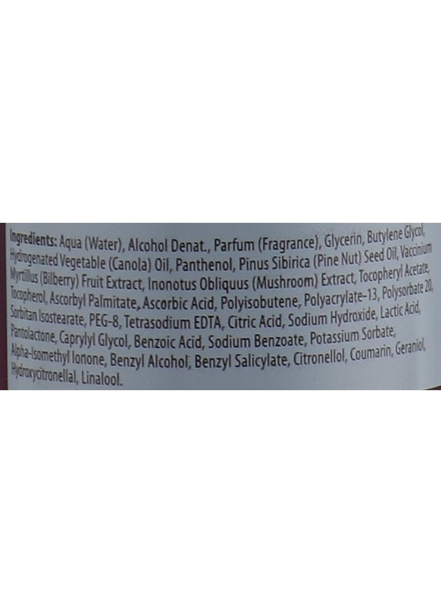 Arctic Purity Body Spray - Arctic Purity Body Spray 100ml (540093-31099847) MDS Spa&Beauty (369134707)