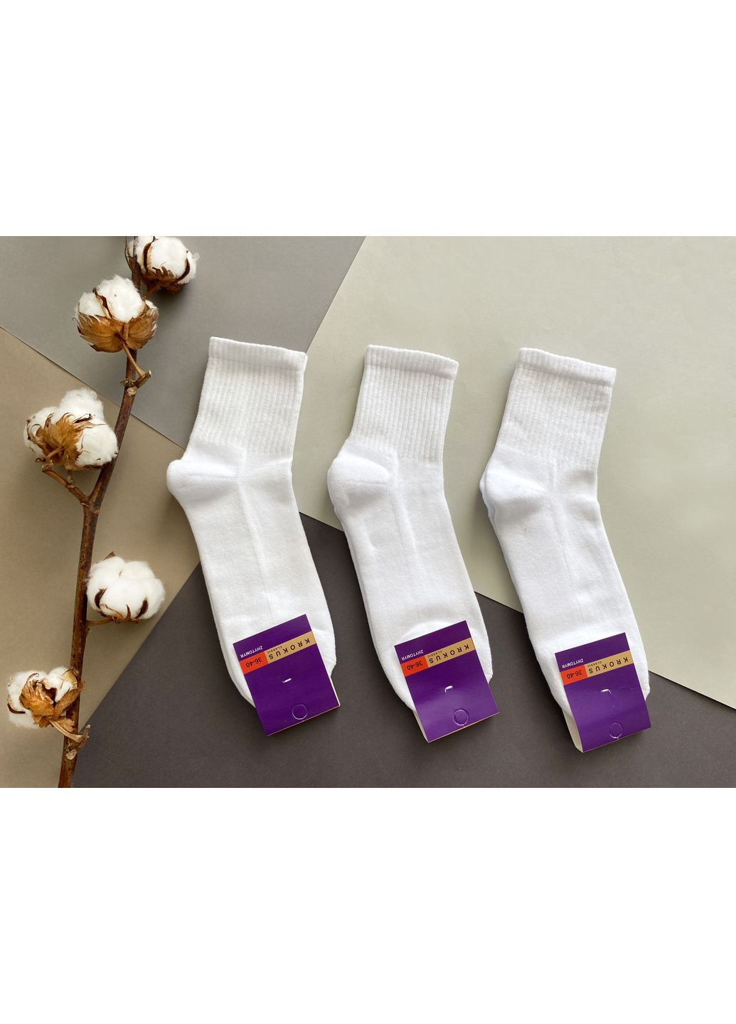 Білі шкарпетки чоловічі, з махровою стопою, середні. однотонні. набір з 3-х пар. колір: білий Крокус однотонні (365858346)