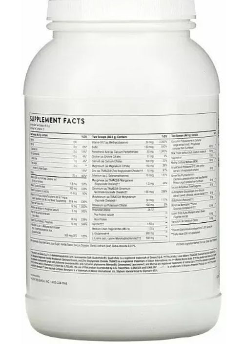 Поддержка печени Thorne Mediclear-SGS 977 г ваниль Thorne Research (357342322)