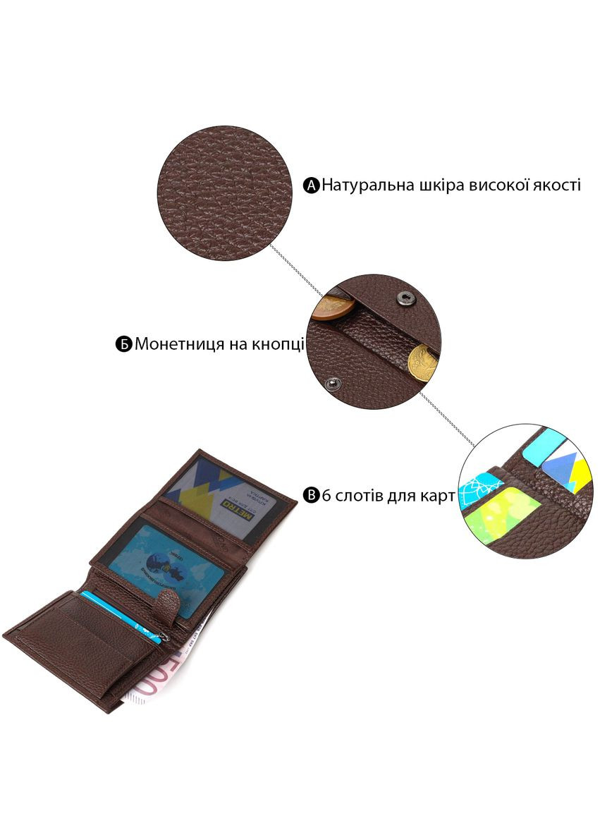 Компактный мужской бумажник из натуральной зернистой кожи без застежки 21989 Bond (331910011)