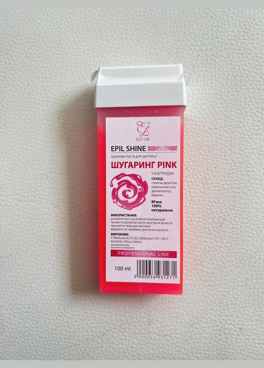 Шугаринг Pink в картридже ProfLine 100 мл серия Epil Shine Elit-Lab (328450941)