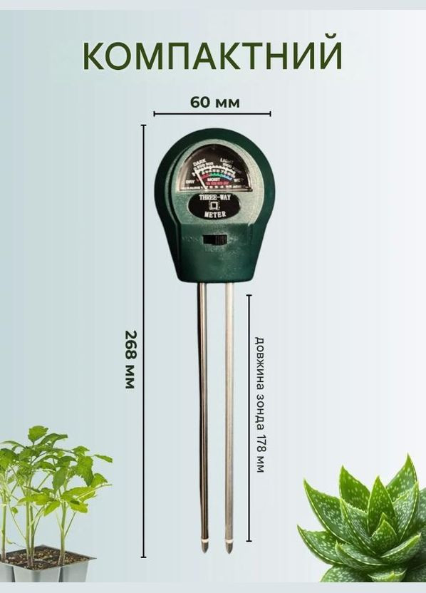 PH-метр для грунта 3-в-1, Влажность, pH, освещение, Тестер для цветов, рассады, овощей Unbranded (341288600)