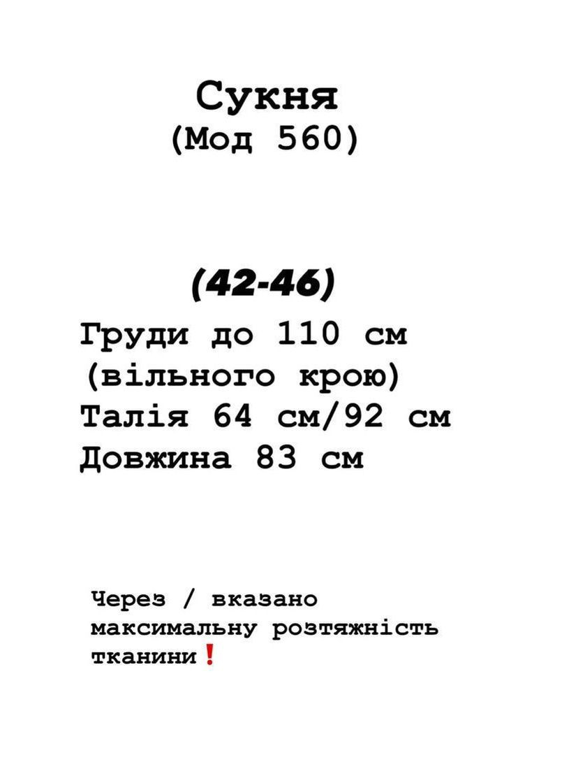 Рожева кежуал сукня N.Family однотонна