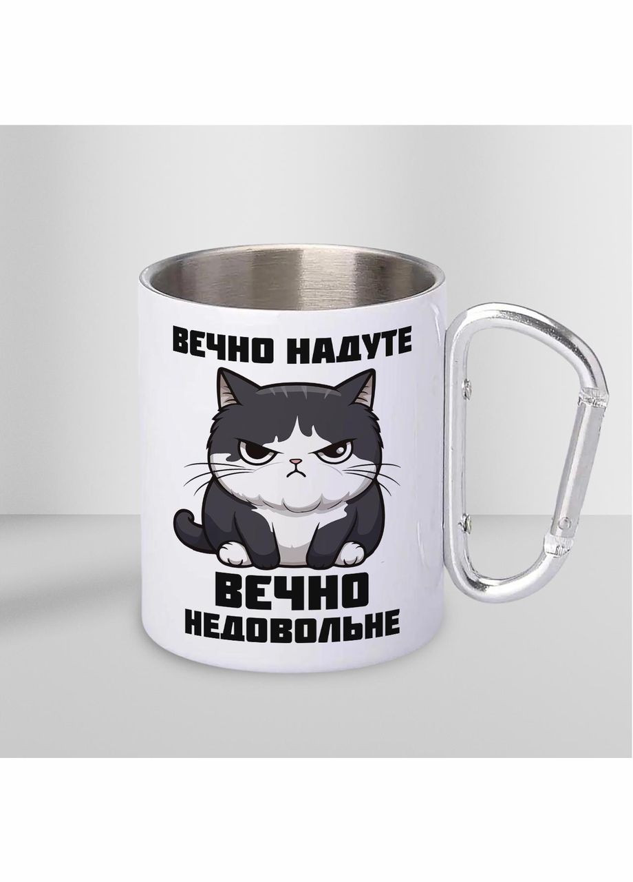 Кружка металева з карабіном "Вєчно недовольне" 300 мл Біла No Brand (324262489)