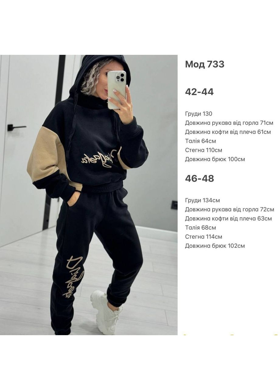 Костюм с вышивкой – стиль и комфорт в каждой детали! queensleep_7km 733 (361222258)