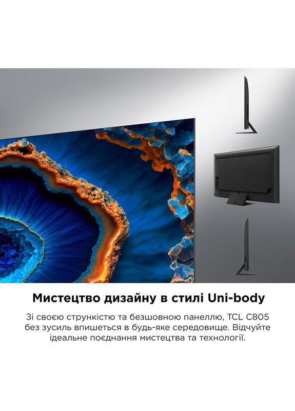 Телевизор 85C805 TCL (307289564)