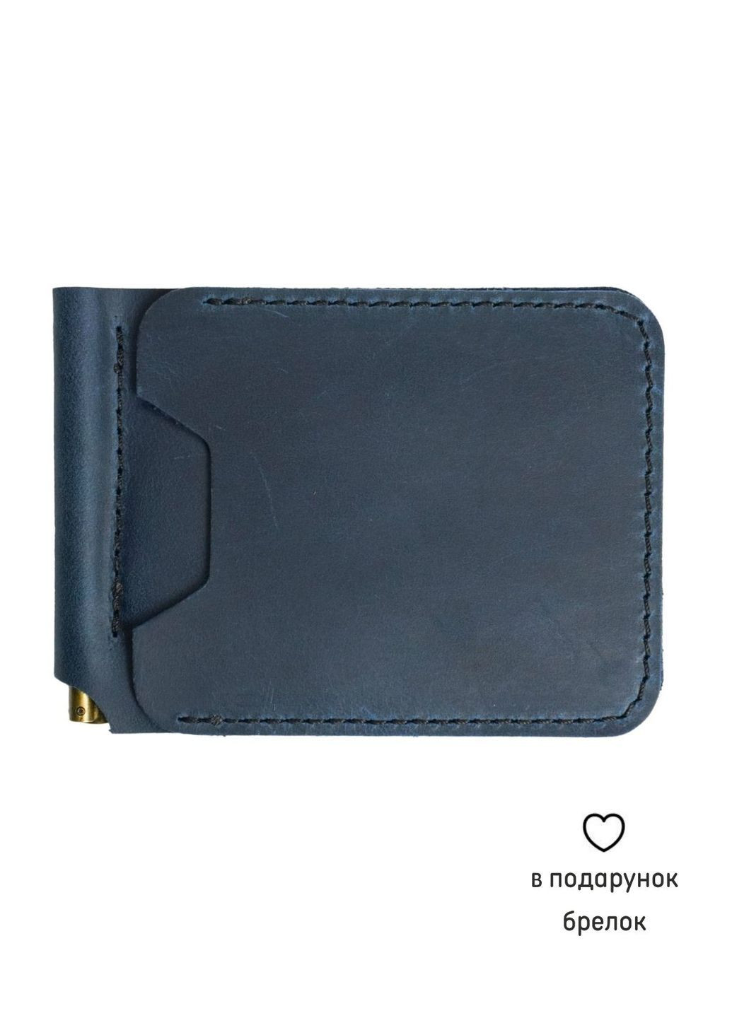 Шкіряний Затискач для грошей Класичний, Синій Crazy Horse MC-10 No Brand (364550772)
