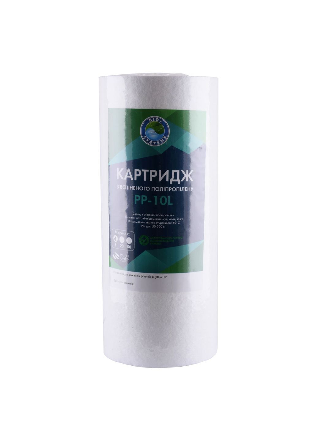 Картридж полипропиленовый PP-10L (10 мкм) BigBlue 10″ Bio+ Systems (333703821)