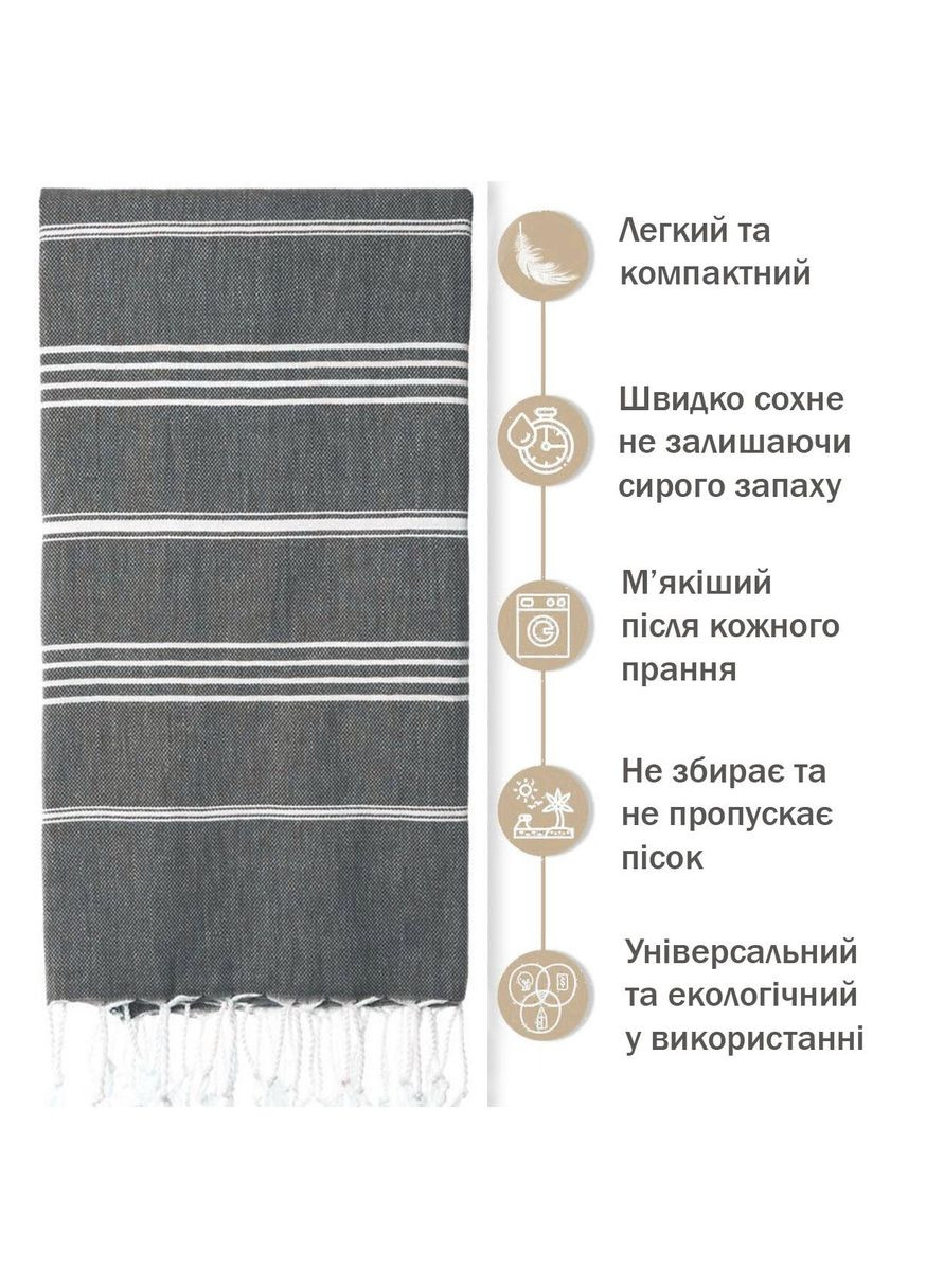 Пляжний рушник пештемаль 100х180 см в хамам баню басейн антрацит No Brand (337657241)