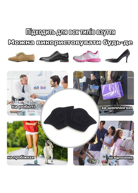 Вставки з поклейкою на п'яту у взуття для зменшення розміру та від мозолів білого кольору 5мм No Brand (314808470)