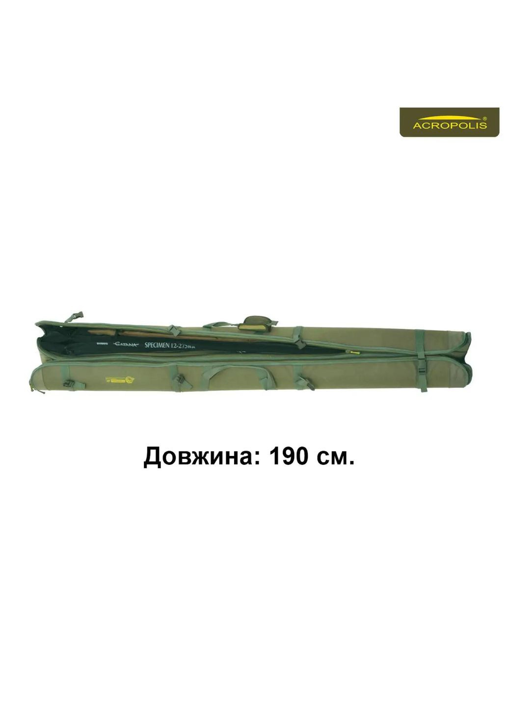 Чехол для удочек и спиннингов жесткий КВ-12б Acropolis (329740930)