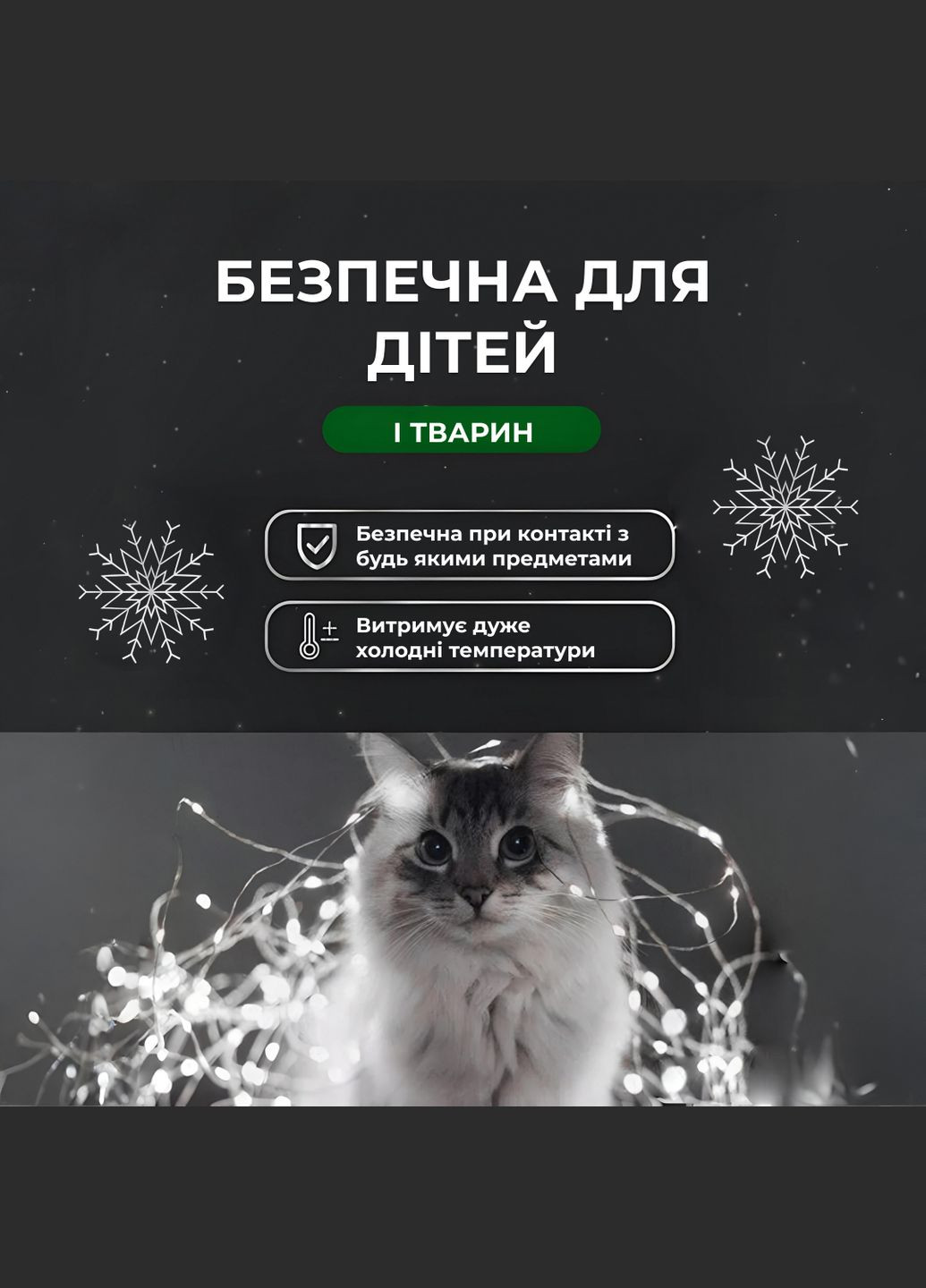 Гирлянда Роса нить 1000 LED длина 100 м от сети, белый GarlandoPro 1000L100MWW (306459782)